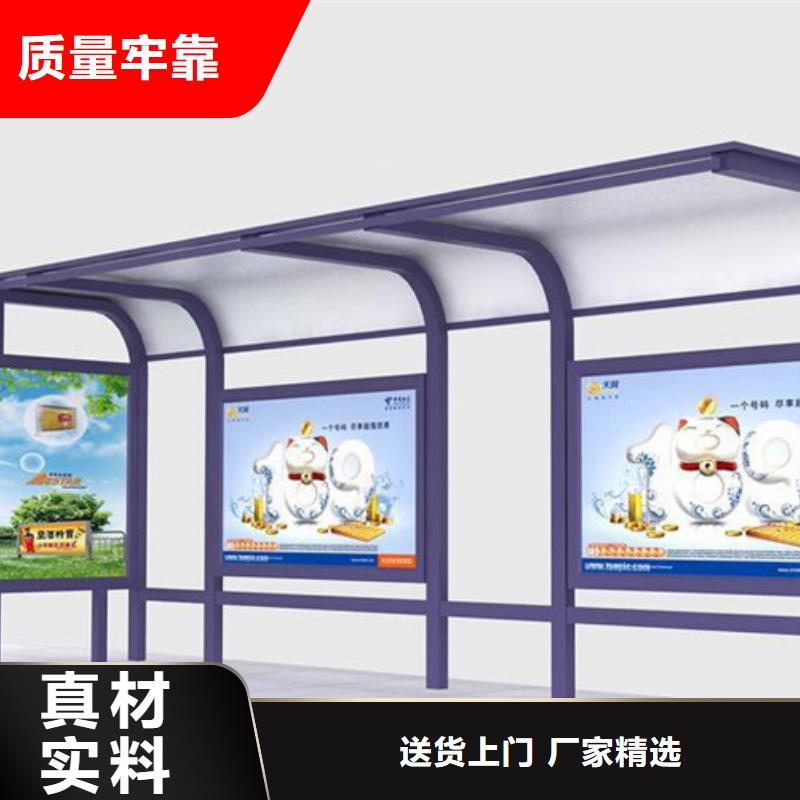 城镇公交车候车亭全国发货