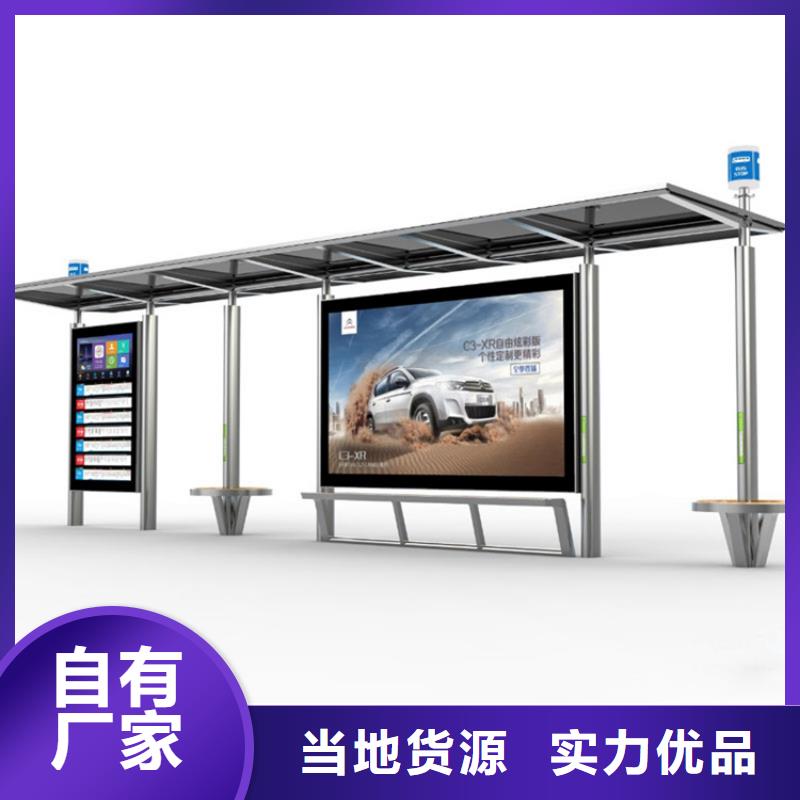 仿古造型候车亭批发