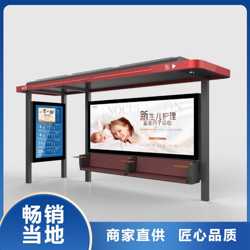 厂区厂车候车亭全国走货