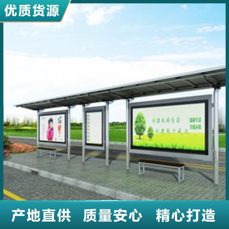 仿古公交候车亭价格合理