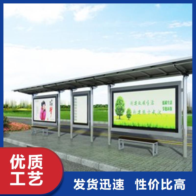 公交车候车亭设计批发