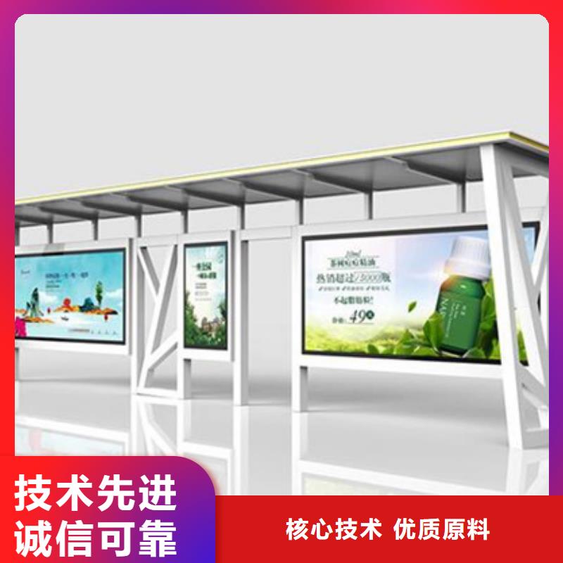 智能公交站台候车亭
制作仿古候车亭
不锈钢候车亭定制
户外太阳能候车亭
乡镇复古候车亭
新款智能电子系统候车亭
城市道路公交候车亭
公园巴士候车亭
不锈钢候车亭厂家
乡村简约不锈钢候车亭
滚动灯箱公交候车亭
智慧公交站台候车亭承接