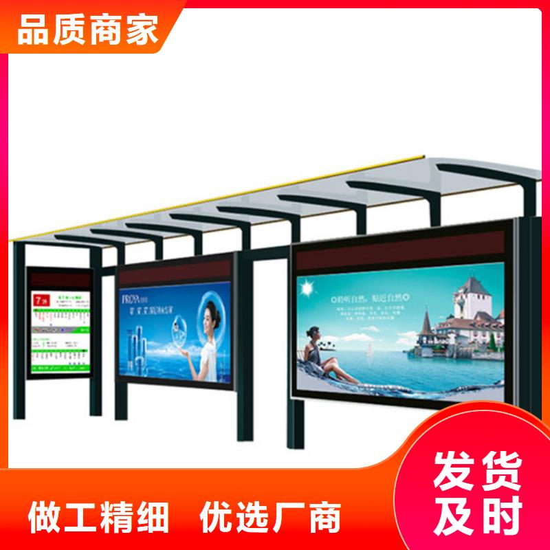 仿古公交候车亭价格合理