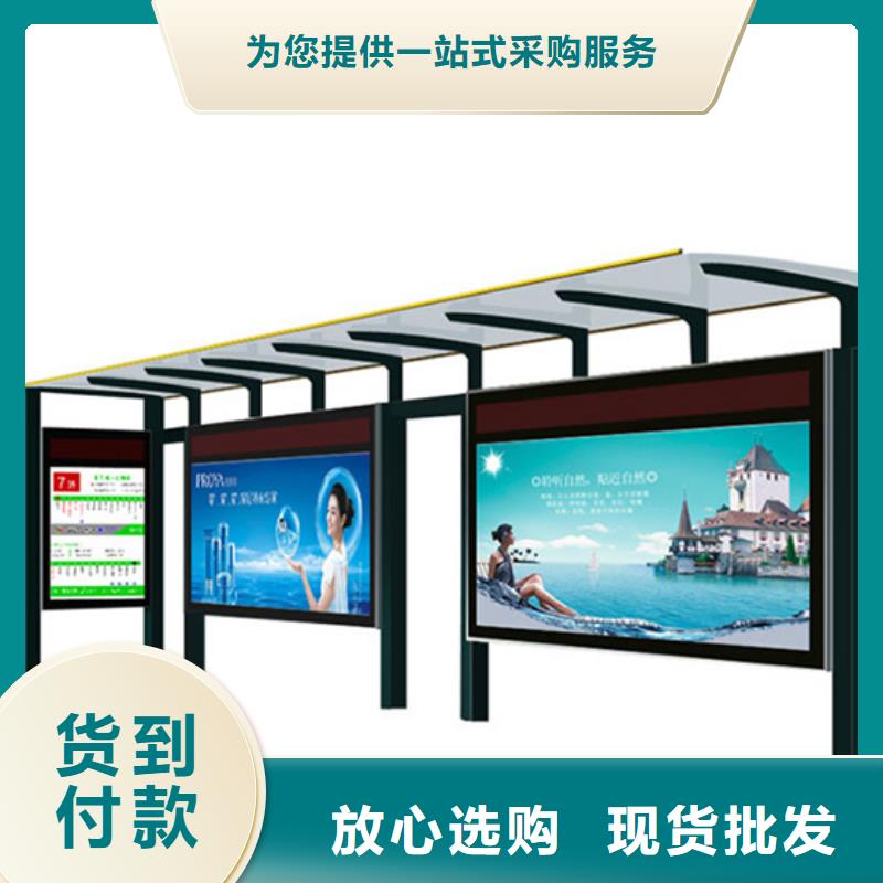 城市公交候车亭批发