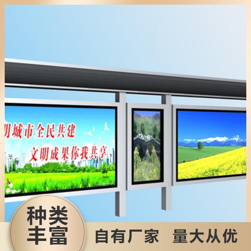 智能自动亮化候车亭品质放心
