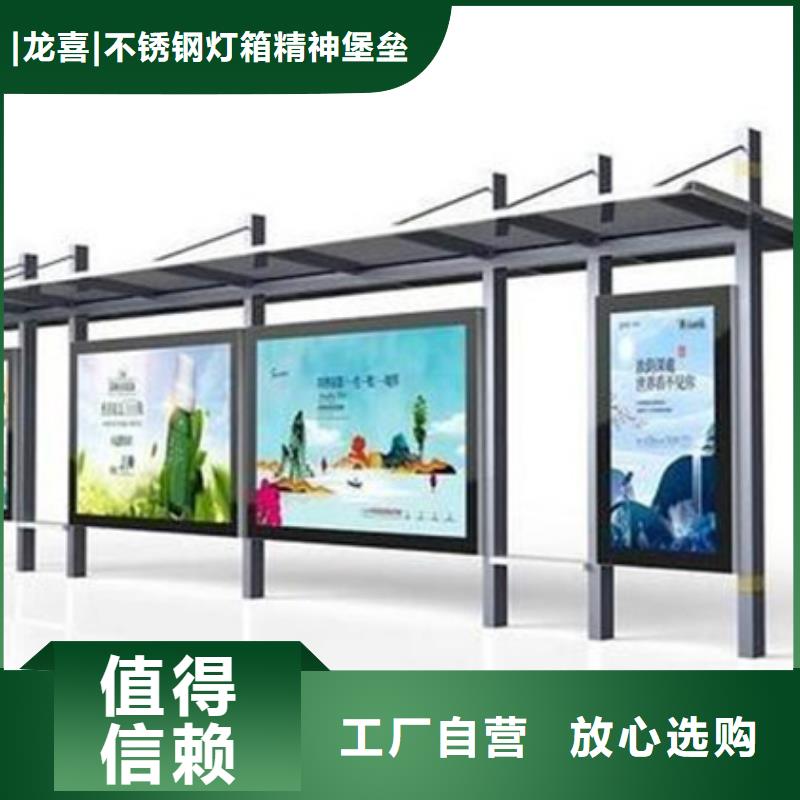 智能公交站台候车亭
仿古候车亭制作
不锈钢候车亭定制
户外太阳能候车亭
乡镇复古候车亭
新款智能电子系统候车亭
城市道路公交候车亭
公园巴士候车亭
不锈钢候车亭厂家
乡村简约不锈钢候车亭
滚动灯箱公交候车亭
智慧公交站台候车亭
景区道路候车亭
建设道路候车亭
城镇公交候车亭
新款不锈钢候车亭
广告灯箱候车亭
智能垃圾桶候车亭
新款智能自动报站候车亭可定制