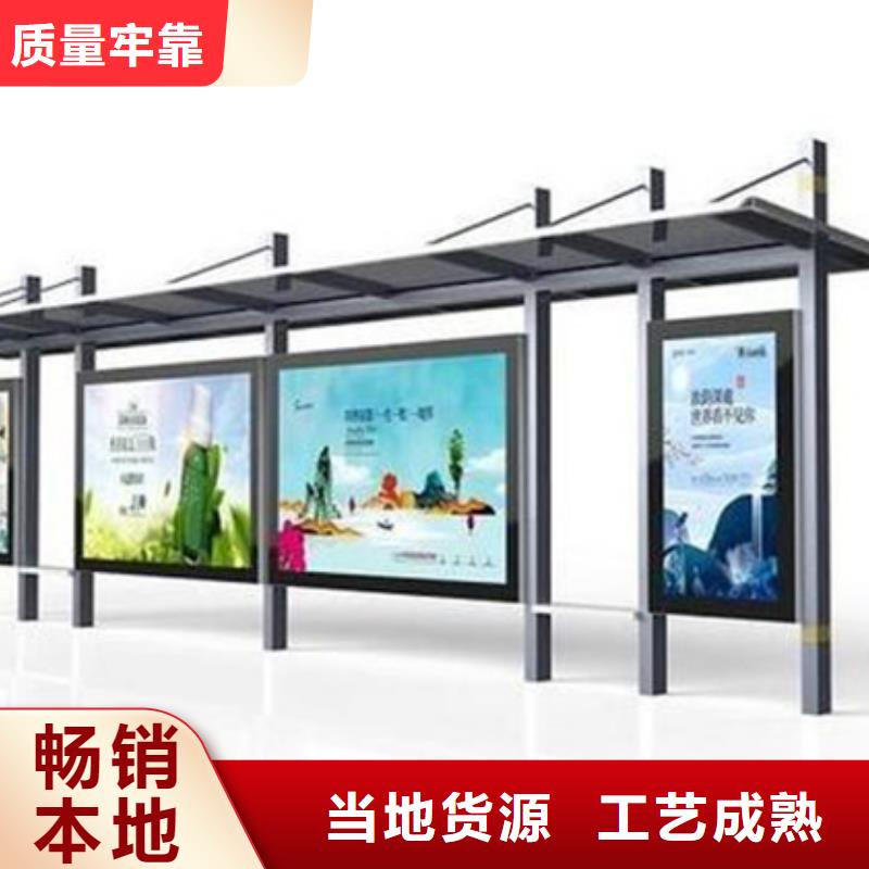 公交候车亭制作厂家生产厂家