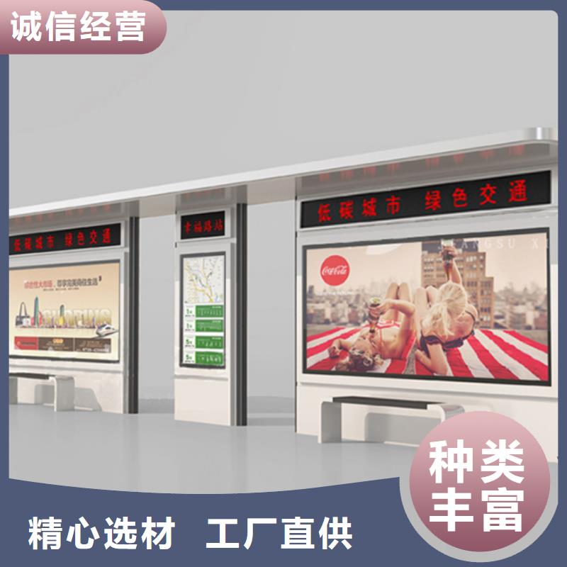 智能自动亮化候车亭品质放心