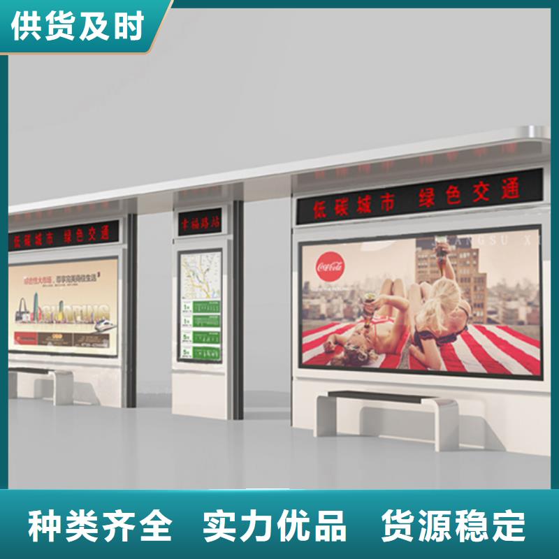 公交车候车亭设计批发