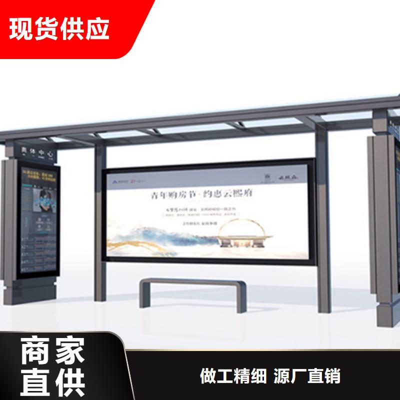 仿古造型候车亭批发