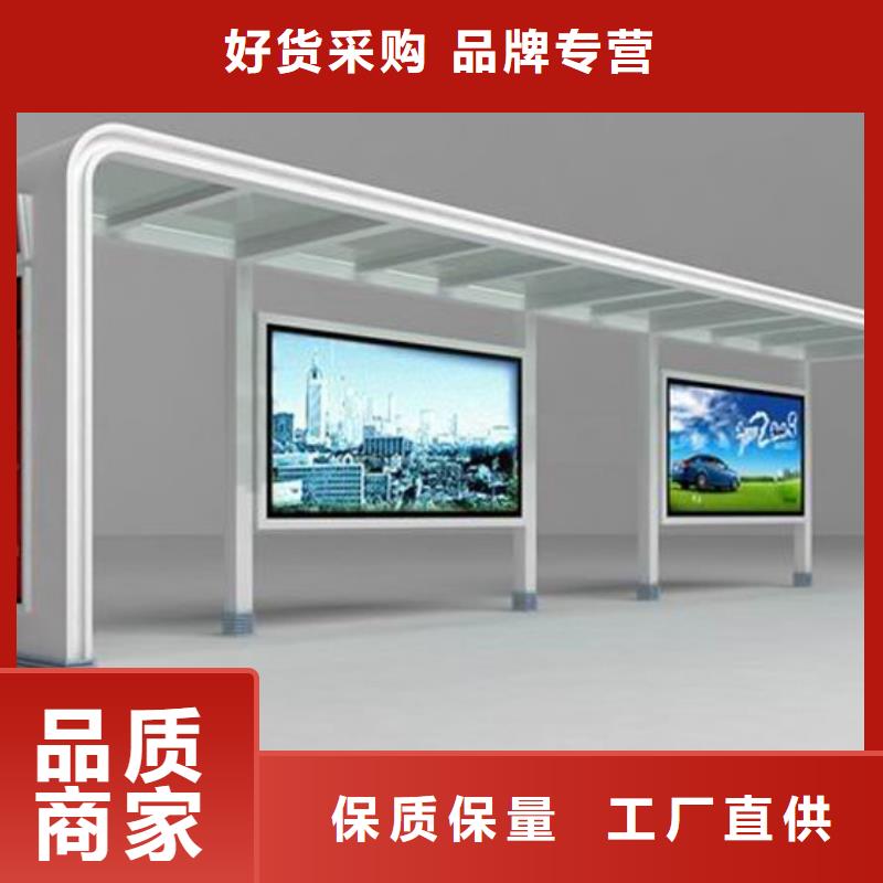 建设道路候车亭订制