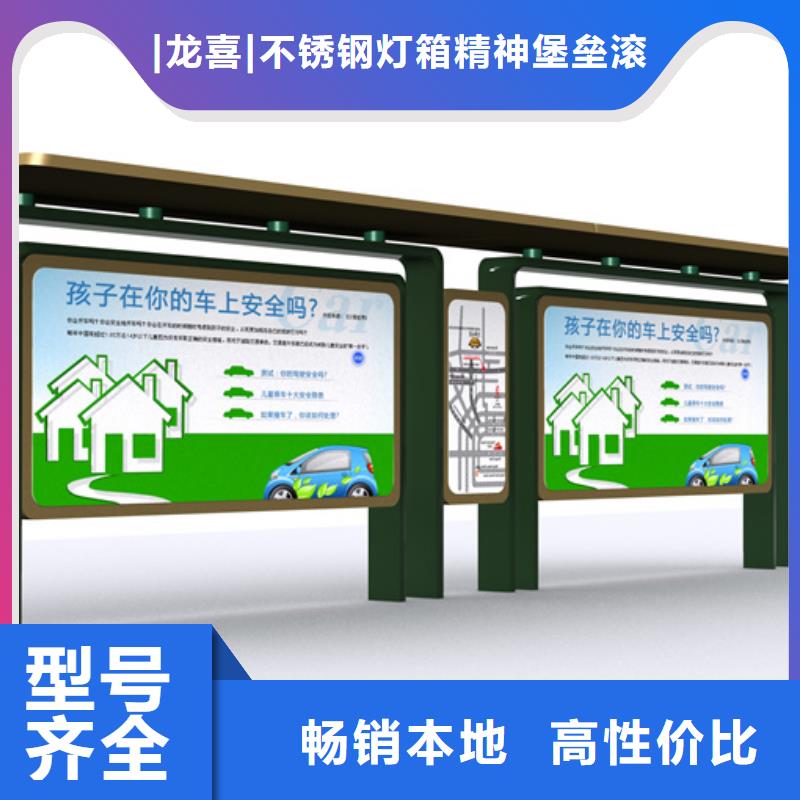 景区候车亭全国走货