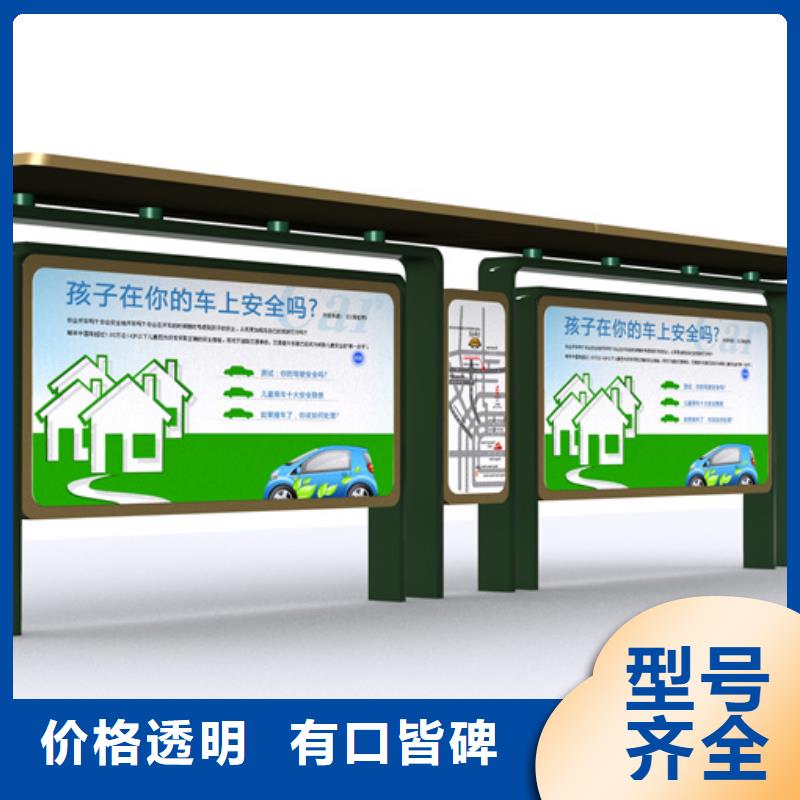 乡镇公交候车亭品质放心