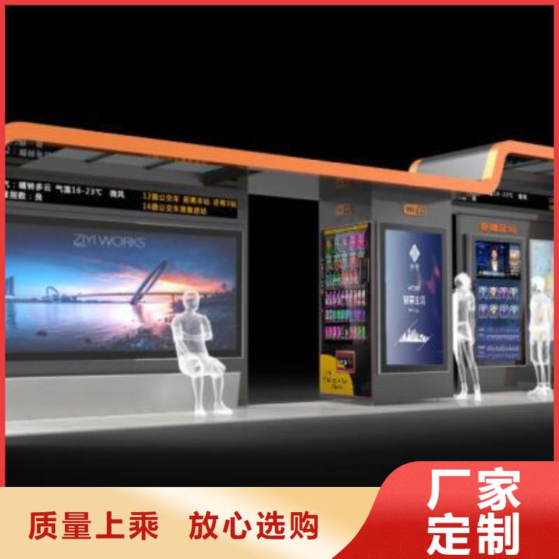 智能候车亭全国发货