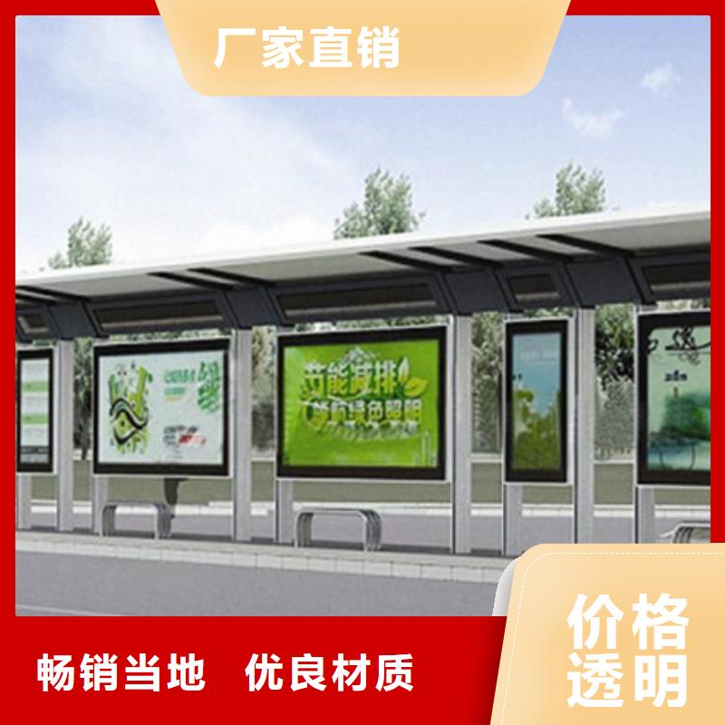 乡镇道路候车亭团队