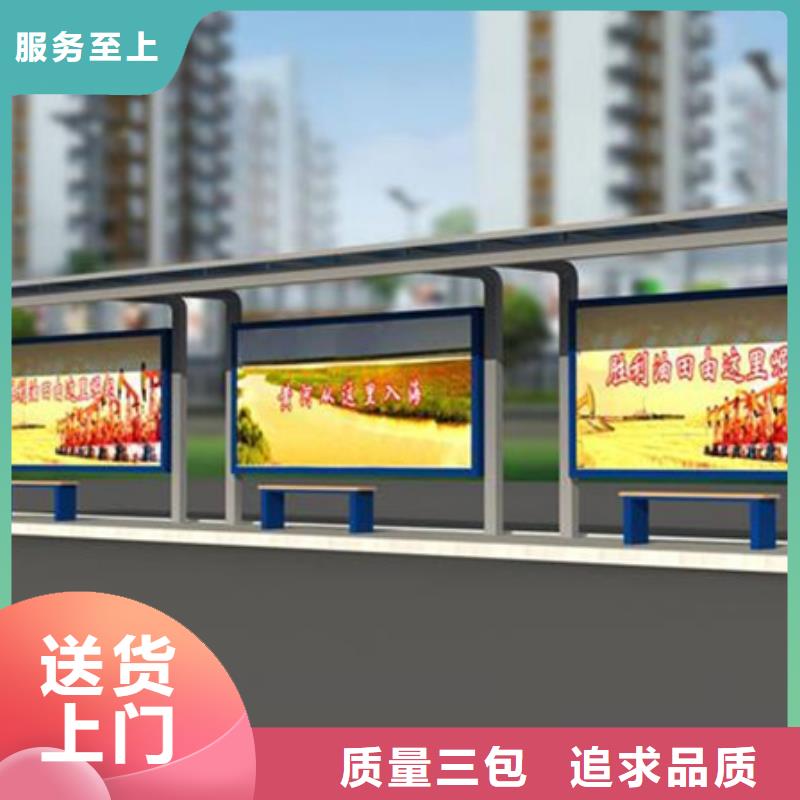 城市公交候车亭批发