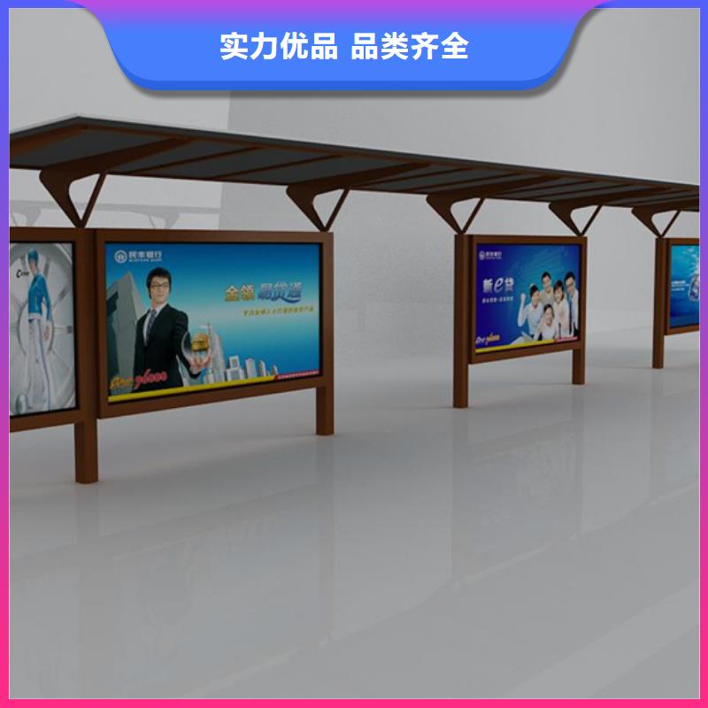 乡村巴士候车亭来厂考察