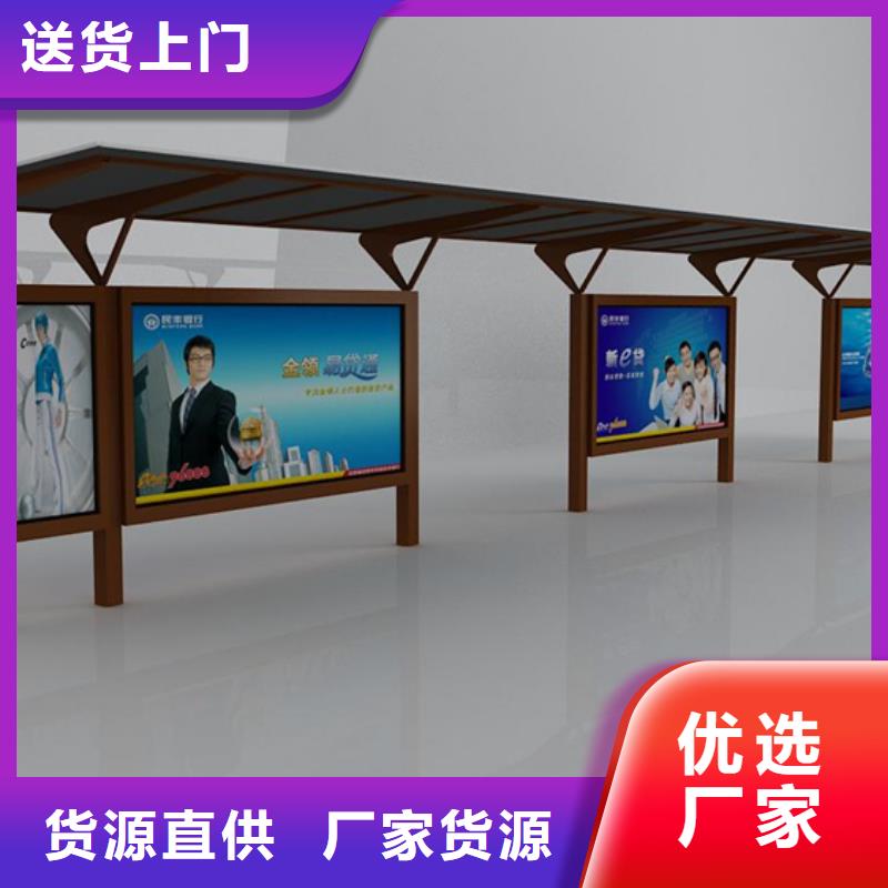 太阳能滚动灯箱候车亭型号齐全