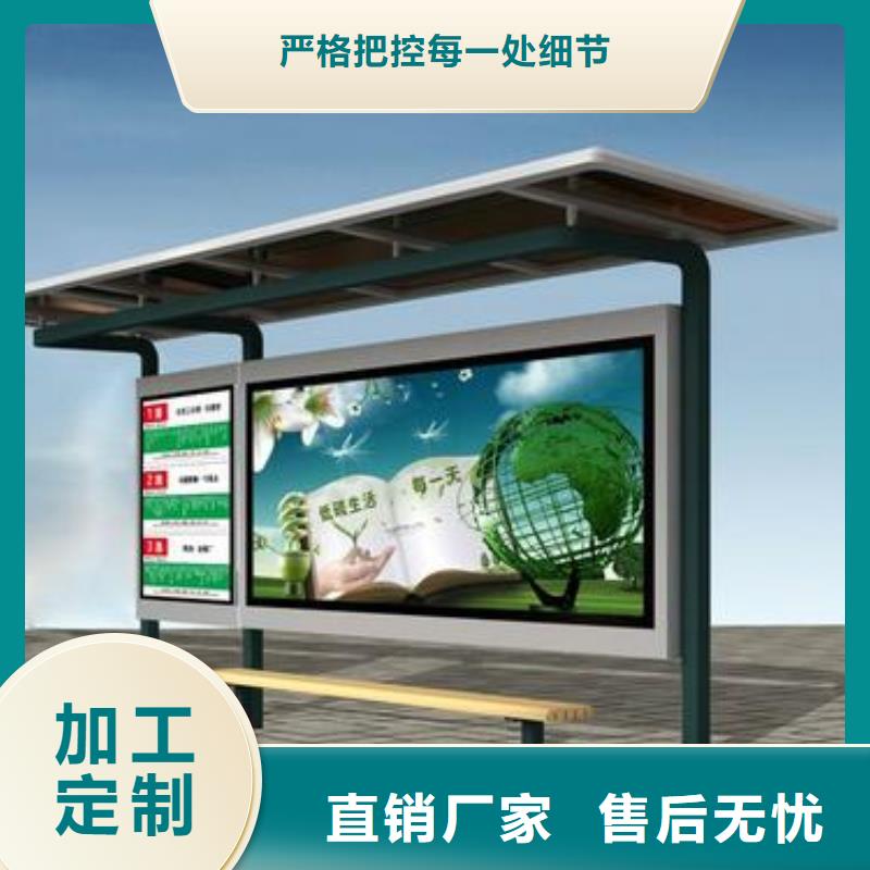 城镇公交车候车亭全国发货