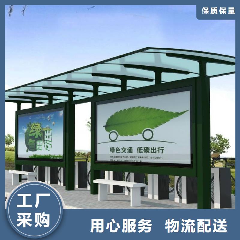 户外不锈钢候车亭价格低