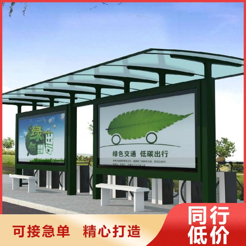 景区观光车候车亭全国走货