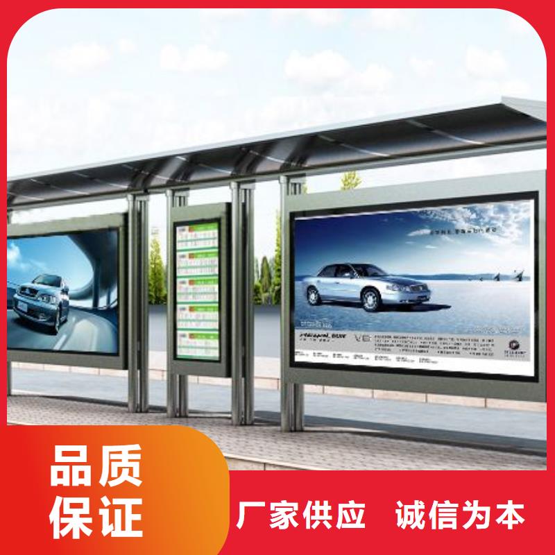 城市公交候车亭批发
