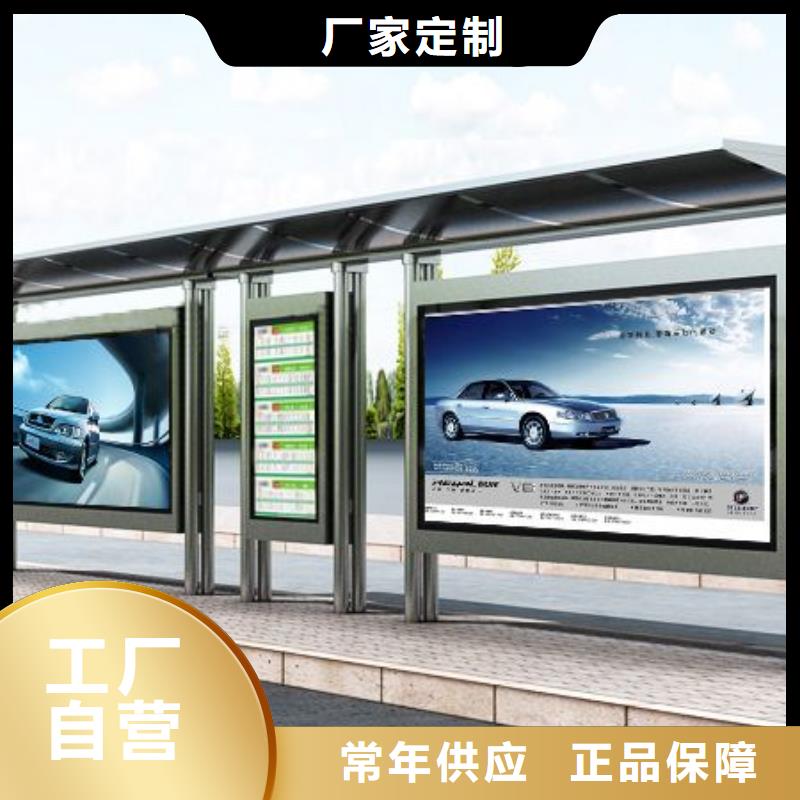 公交车候车亭设计批发