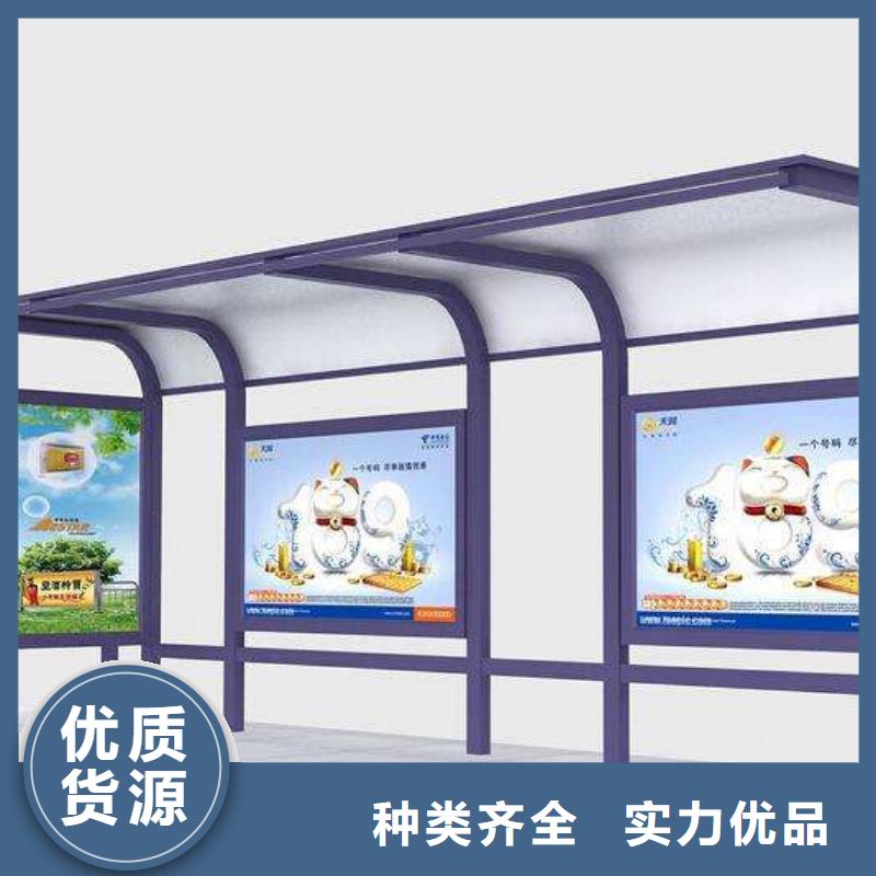 公交车候车亭设计批发