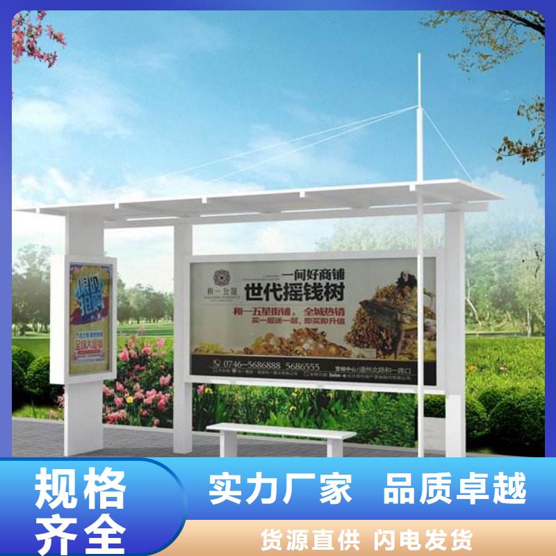 乡村巴士候车亭发货及时