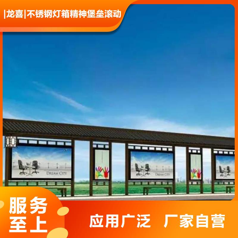 大型候车亭厂家