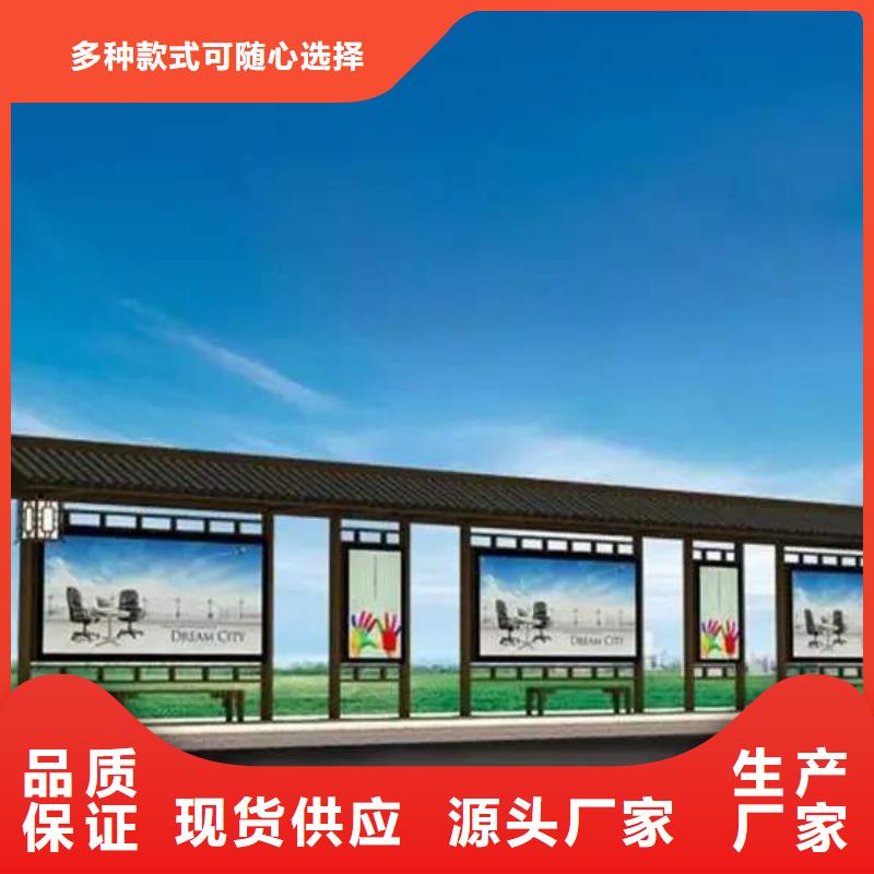 城镇公交车候车亭全国发货