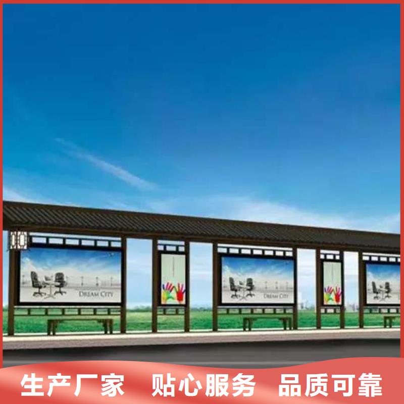 智能自动亮化候车亭服务为先