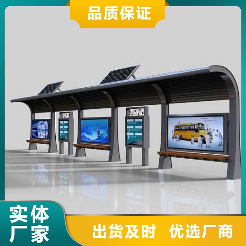 景区观光车候车亭型号齐全
