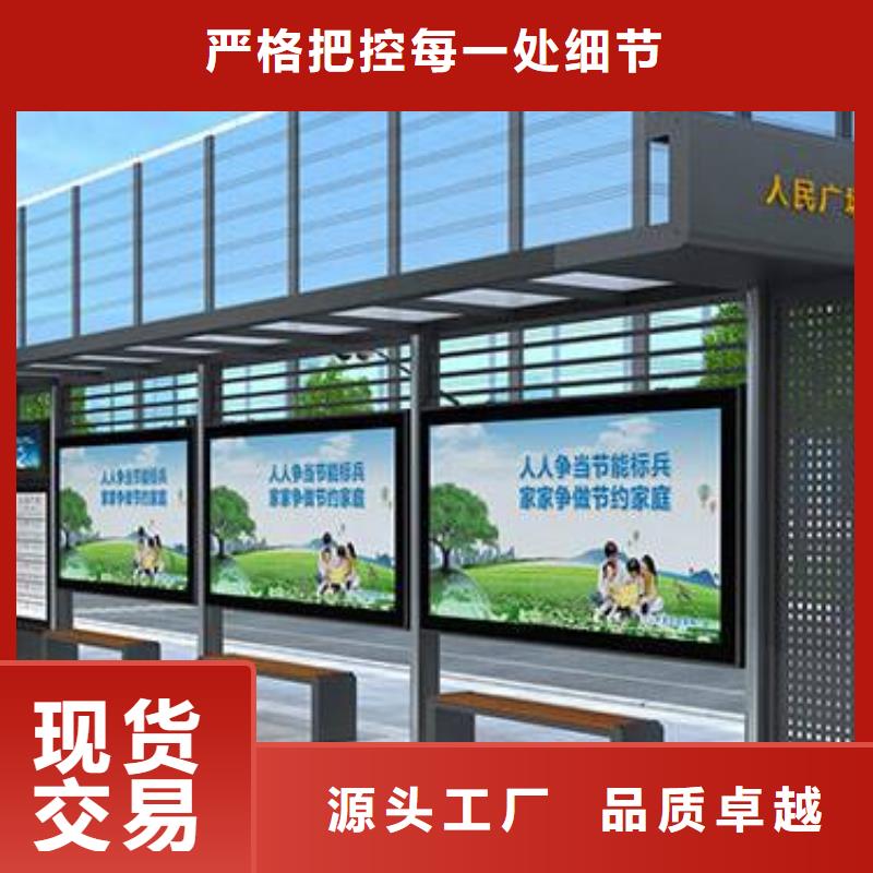 灯箱广告候车亭全国发货