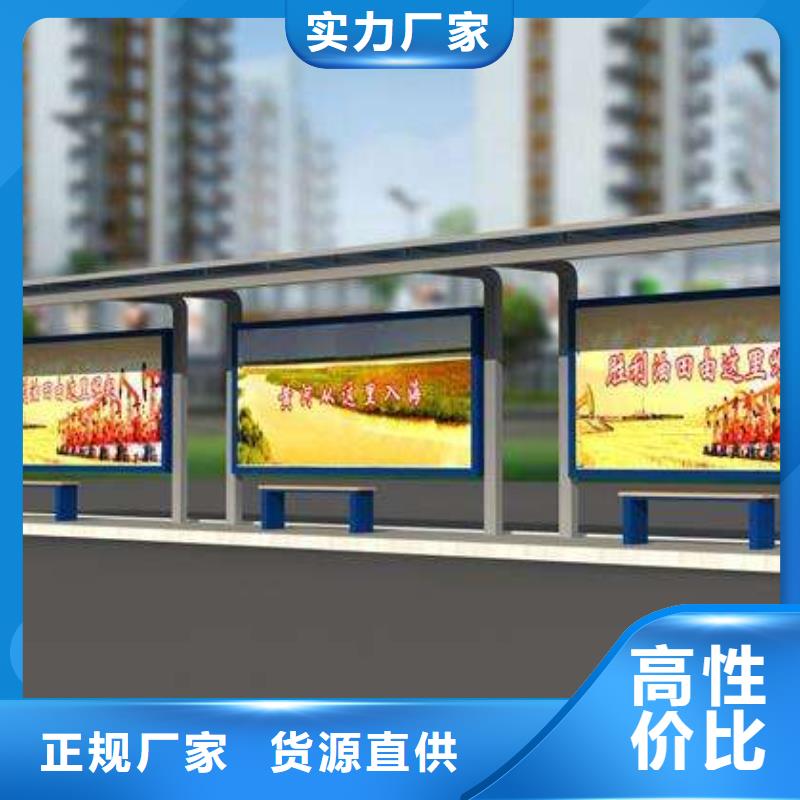 公交候车亭制作厂家生产厂家