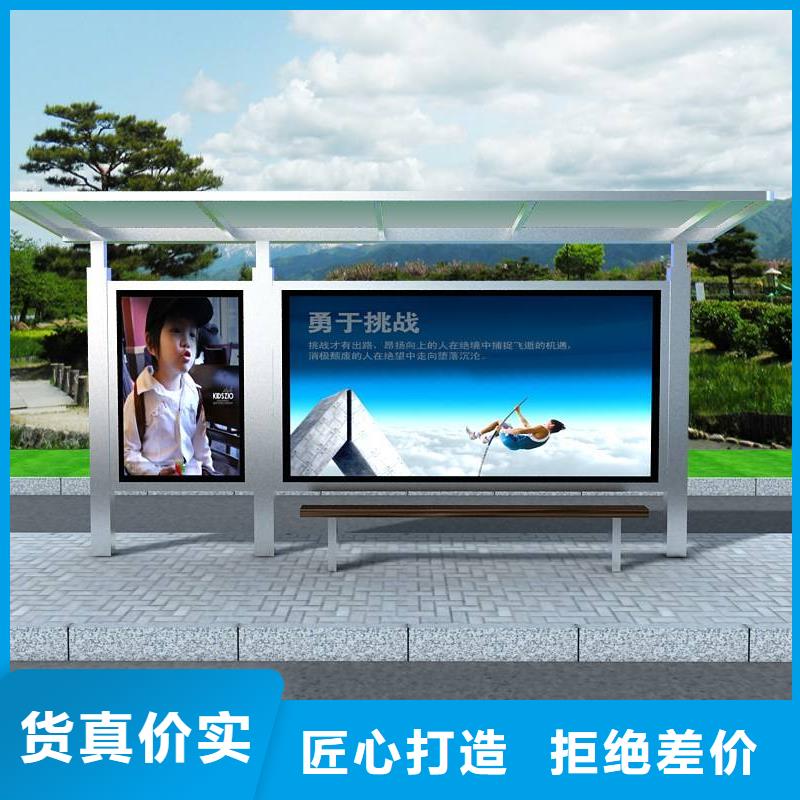 值得买 候车亭专业供货品质管控|附近生产商