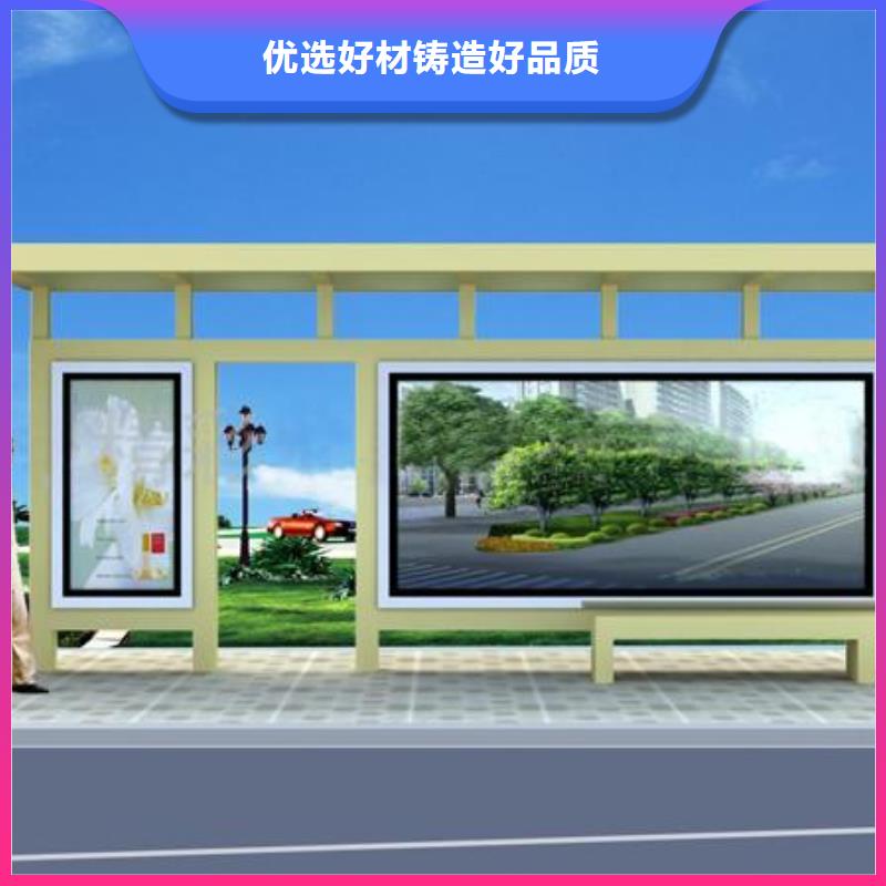 智能电子系统公交候车亭畅销全国