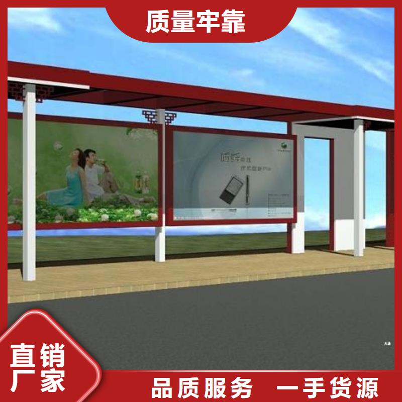 乡镇公交候车亭服务为先