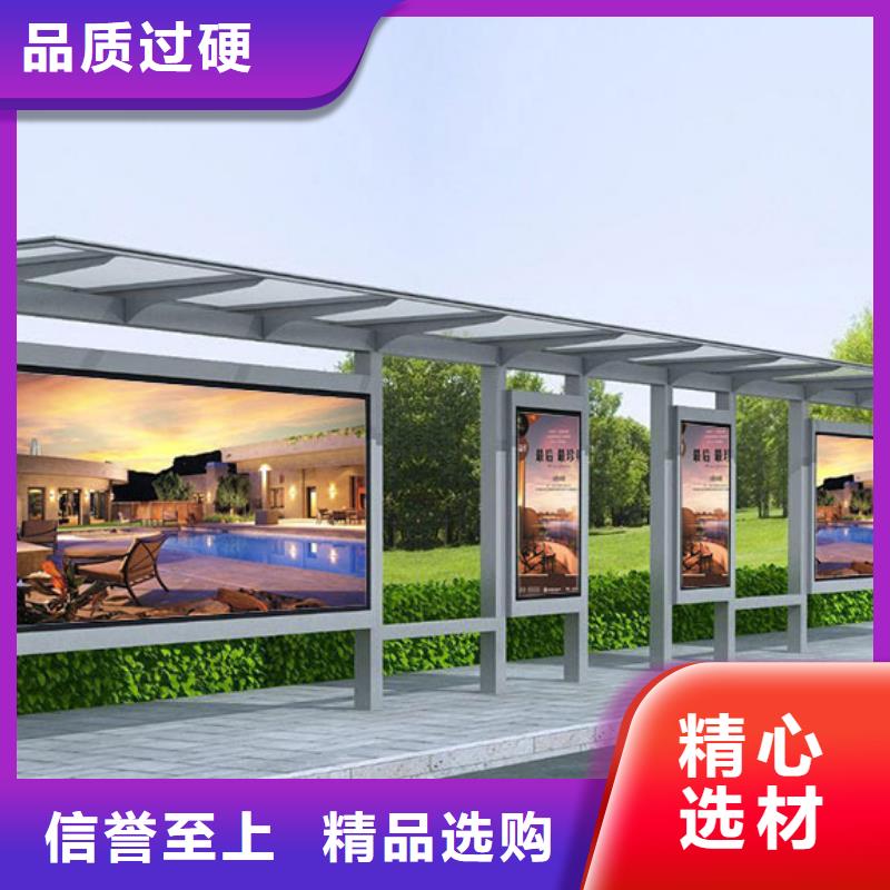 城市公交候车亭批发