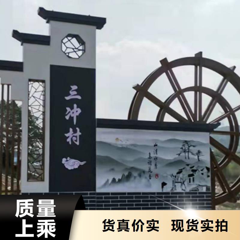 小区乡村标识牌畅销全国