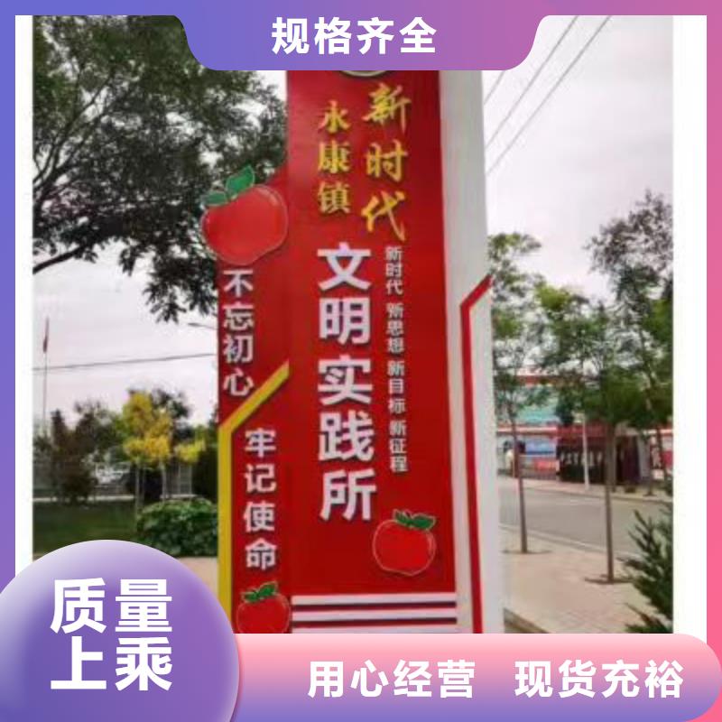 铁艺仿古乡村标识牌货源充足