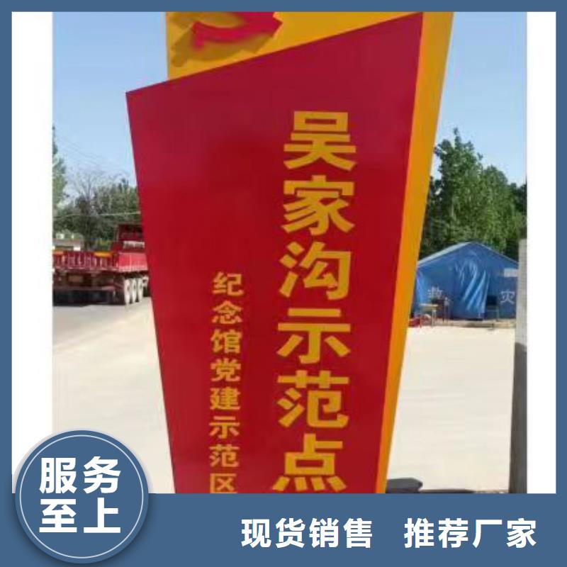 品牌:龙喜-【买的是放心 乡村标识牌-智能垃圾箱联系厂家】_v651.com