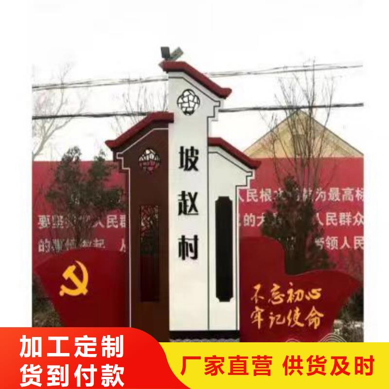 小区乡村标识牌畅销全国