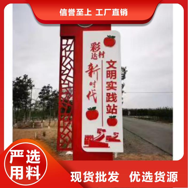 小区乡村标识牌畅销全国