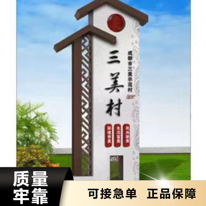 户外乡村标识牌优惠报价