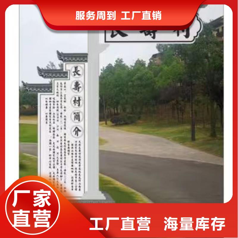 公园景区标识牌型号齐全