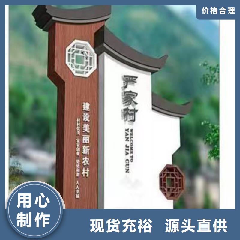 铁艺仿古乡村标识牌无中间商