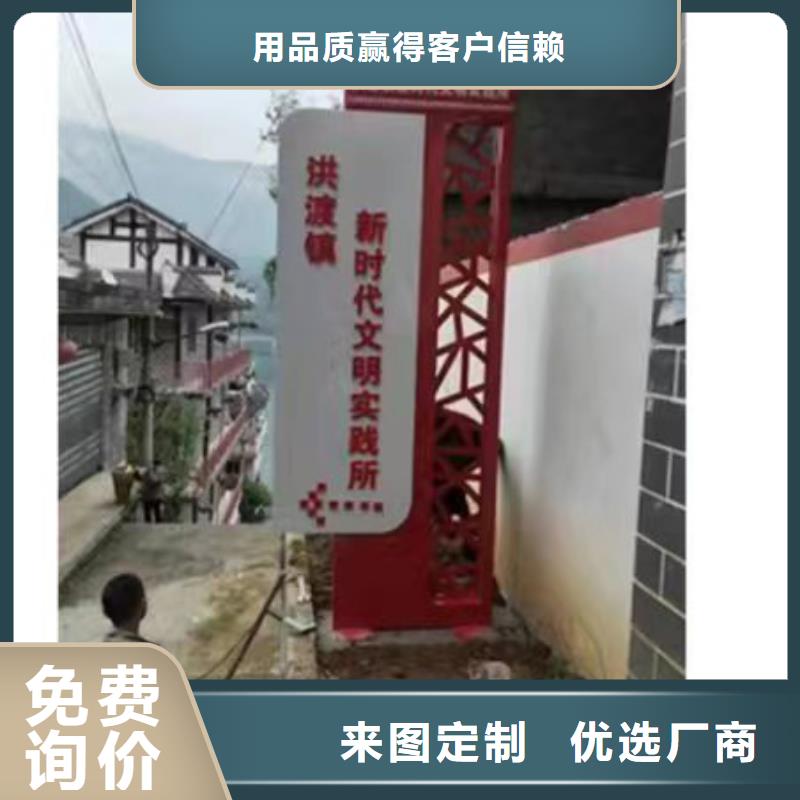 铁艺仿古乡村标识牌价格合理