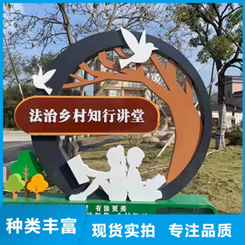 铁艺仿古乡村标识牌价格合理