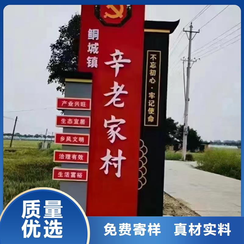 铁艺仿古乡村标识牌无中间商